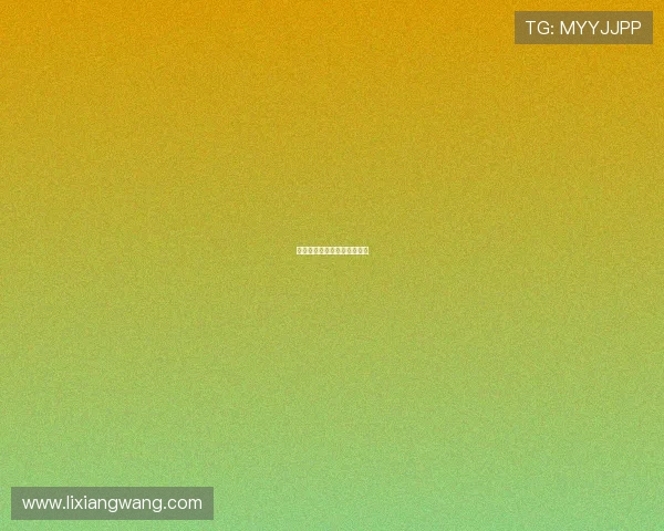 曼联瞄准皇马铁腰西汉姆悍将